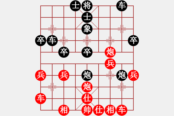 象棋棋譜圖片：棋鹿(7段)-負-hoccotuong(3段) - 步數(shù)：30 