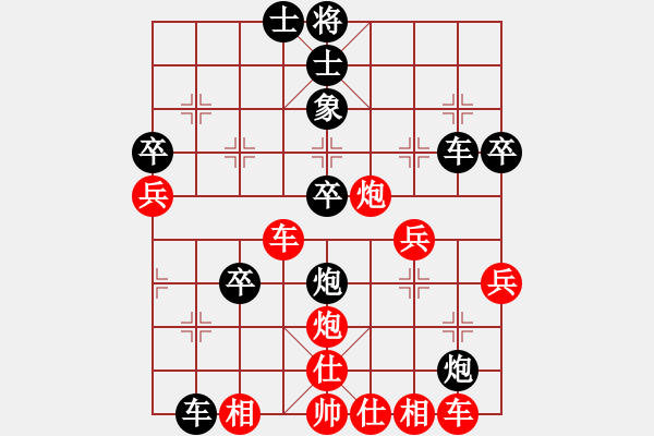 象棋棋譜圖片：棋鹿(7段)-負-hoccotuong(3段) - 步數(shù)：40 