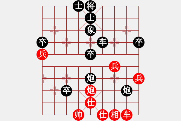 象棋棋譜圖片：棋鹿(7段)-負-hoccotuong(3段) - 步數(shù)：50 