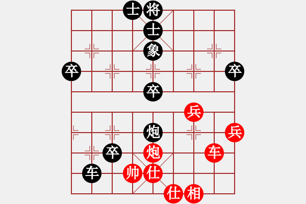 象棋棋譜圖片：棋鹿(7段)-負-hoccotuong(3段) - 步數(shù)：60 