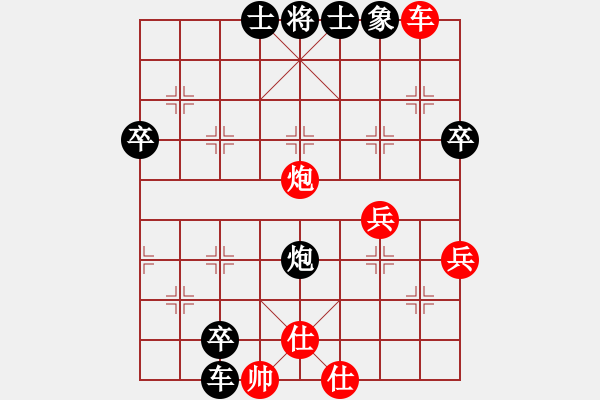 象棋棋譜圖片：棋鹿(7段)-負-hoccotuong(3段) - 步數(shù)：70 