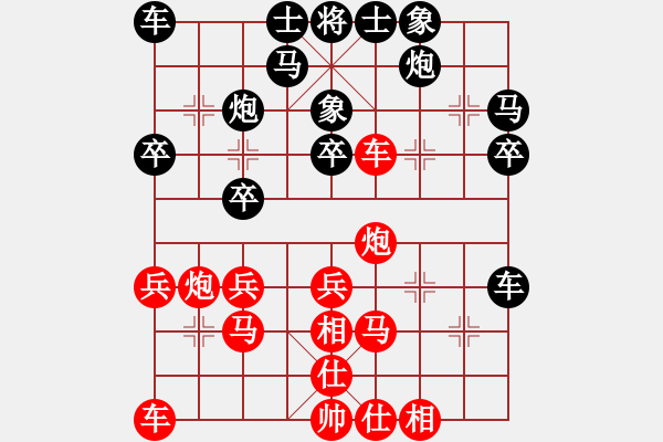 象棋棋譜圖片：滕飛 先和 毋君臨 - 步數(shù)：30 