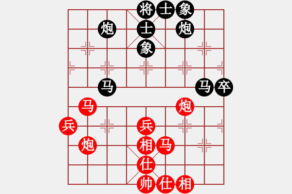 象棋棋譜圖片：滕飛 先和 毋君臨 - 步數(shù)：70 