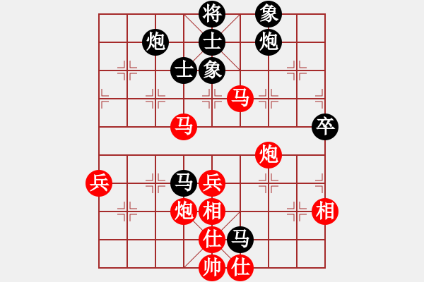 象棋棋譜圖片：滕飛 先和 毋君臨 - 步數(shù)：80 