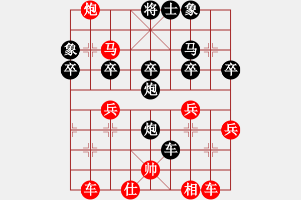 象棋棋譜圖片：9輪14臺：成都局 李勛宇 先勝 蘭州局 金立武 - 步數(shù)：40 