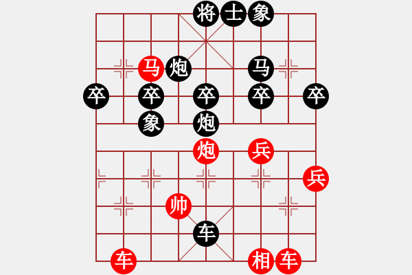 象棋棋譜圖片：9輪14臺：成都局 李勛宇 先勝 蘭州局 金立武 - 步數(shù)：51 