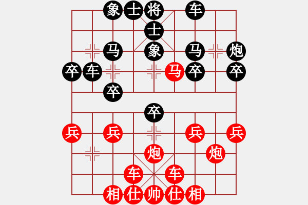 象棋棋譜圖片：炮打鴛鴦馬[1324093475]先勝 棋心閣芳棋[892347242] - 步數(shù)：30 