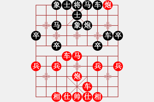 象棋棋譜圖片：炮打鴛鴦馬[1324093475]先勝 棋心閣芳棋[892347242] - 步數(shù)：40 