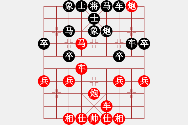 象棋棋譜圖片：炮打鴛鴦馬[1324093475]先勝 棋心閣芳棋[892347242] - 步數(shù)：41 