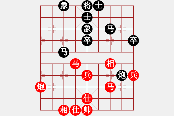 象棋棋谱图片：第四轮 第一台 新加坡 林关浩 和 中国 柳大华 - 步数：64 