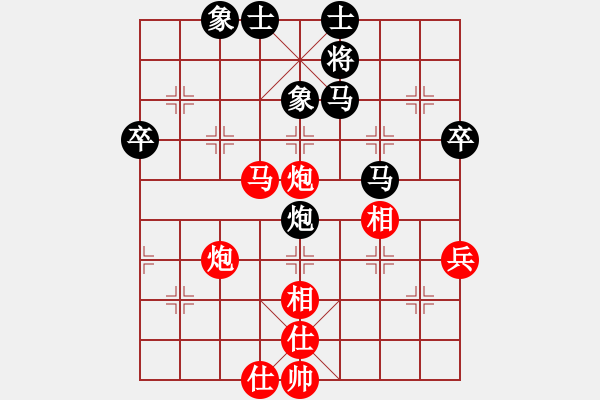 象棋棋譜圖片：歷屆象棋個(gè)人賽薈萃棋譜：許賢良 和 上海 胡榮華 - 步數(shù)：70 