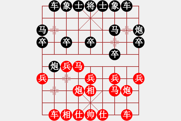 象棋棋谱图片：起马对挺卒（反宫马对单提马阵势） - 步数：20 