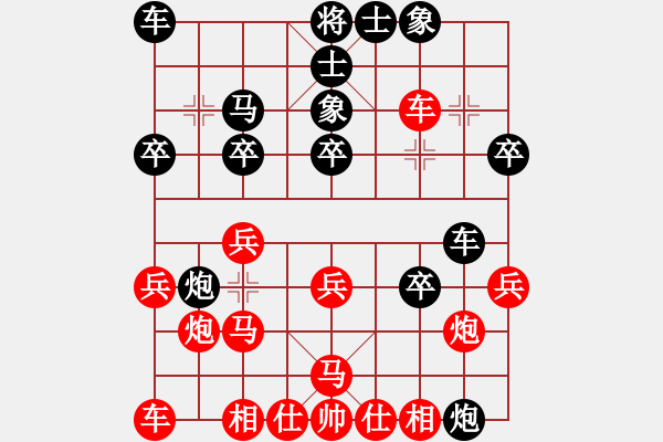 象棋棋譜圖片：56.巧捉雙車(chē)入宮馬逞威 - 步數(shù)：0 