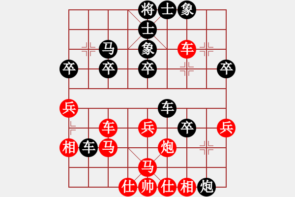 象棋棋譜圖片：56.巧捉雙車(chē)入宮馬逞威 - 步數(shù)：10 