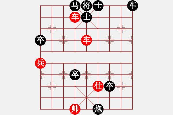 象棋棋譜圖片：56.巧捉雙車(chē)入宮馬逞威 - 步數(shù)：50 