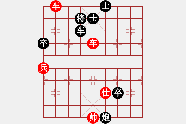 象棋棋譜圖片：56.巧捉雙車(chē)入宮馬逞威 - 步數(shù)：60 