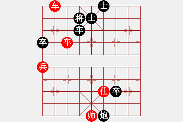 象棋棋譜圖片：56.巧捉雙車(chē)入宮馬逞威 - 步數(shù)：61 