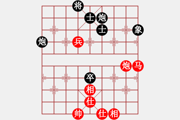 象棋棋譜圖片：1526局 E08- 兩頭蛇對進右馬-天天Ai4-9(先和)小蟲引擎23層 - 步數(shù)：140 