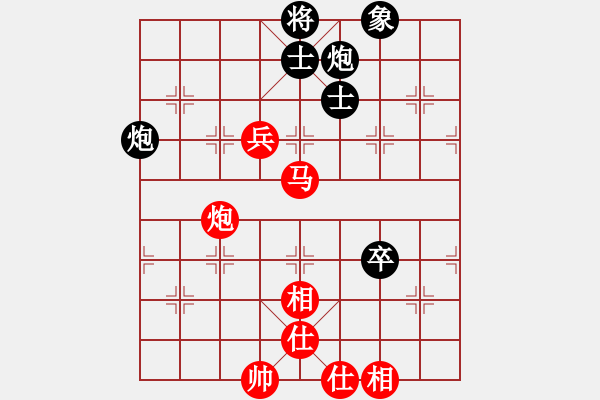 象棋棋譜圖片：1526局 E08- 兩頭蛇對進右馬-天天Ai4-9(先和)小蟲引擎23層 - 步數(shù)：160 