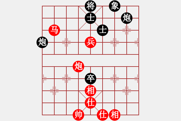 象棋棋譜圖片：1526局 E08- 兩頭蛇對進右馬-天天Ai4-9(先和)小蟲引擎23層 - 步數(shù)：190 