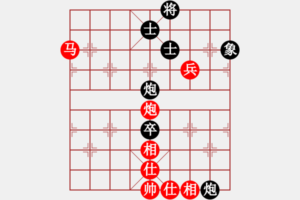 象棋棋譜圖片：1526局 E08- 兩頭蛇對進右馬-天天Ai4-9(先和)小蟲引擎23層 - 步數(shù)：210 