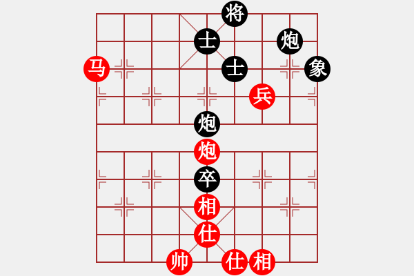 象棋棋譜圖片：1526局 E08- 兩頭蛇對進右馬-天天Ai4-9(先和)小蟲引擎23層 - 步數(shù)：212 