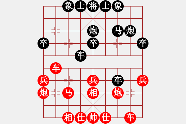 象棋棋譜圖片：1526局 E08- 兩頭蛇對進右馬-天天Ai4-9(先和)小蟲引擎23層 - 步數(shù)：30 