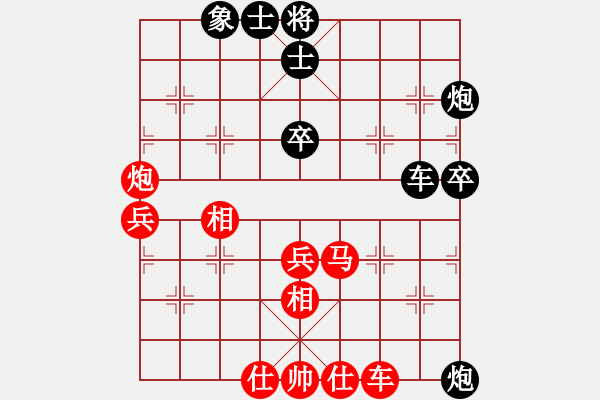 象棋棋譜圖片：1526局 E08- 兩頭蛇對進右馬-天天Ai4-9(先和)小蟲引擎23層 - 步數(shù)：60 