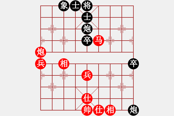 象棋棋譜圖片：1526局 E08- 兩頭蛇對進右馬-天天Ai4-9(先和)小蟲引擎23層 - 步數(shù)：70 