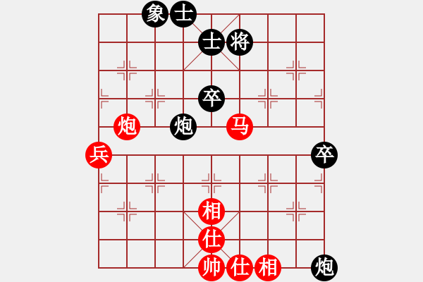 象棋棋譜圖片：1526局 E08- 兩頭蛇對進右馬-天天Ai4-9(先和)小蟲引擎23層 - 步數(shù)：80 