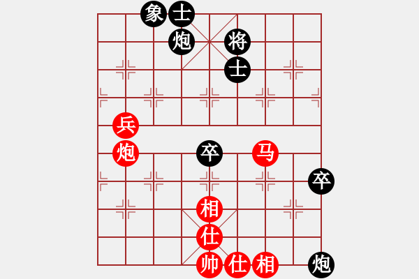 象棋棋譜圖片：1526局 E08- 兩頭蛇對進右馬-天天Ai4-9(先和)小蟲引擎23層 - 步數(shù)：90 