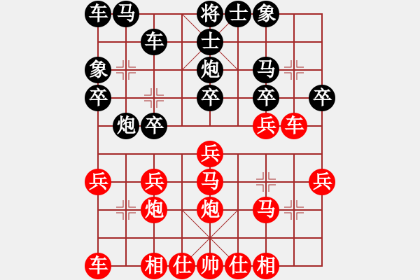 象棋棋譜圖片：鴛鴦屏風(fēng)馬(4級)-負(fù)-頂天地(4級) - 步數(shù)：20 