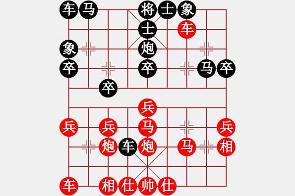 象棋棋譜圖片：鴛鴦屏風(fēng)馬(4級)-負(fù)-頂天地(4級) - 步數(shù)：30 