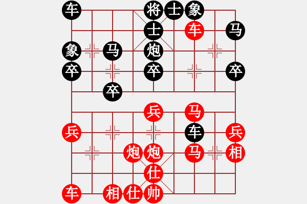 象棋棋譜圖片：鴛鴦屏風(fēng)馬(4級)-負(fù)-頂天地(4級) - 步數(shù)：40 