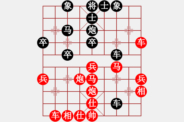 象棋棋譜圖片：鴛鴦屏風(fēng)馬(4級)-負(fù)-頂天地(4級) - 步數(shù)：50 