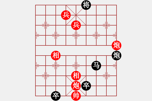 象棋棋譜圖片：江湖殘局破解 第六局 二炮逼宮（甲局著法） - 步數(shù)：10 