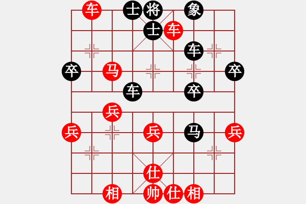 象棋棋譜圖片：白狼(6段)-勝-錦豹子楊林(4段) - 步數(shù)：50 