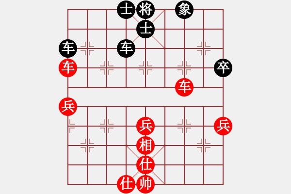 象棋棋譜圖片：白狼(6段)-勝-錦豹子楊林(4段) - 步數(shù)：70 