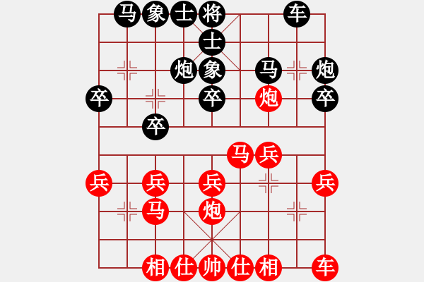 象棋棋譜圖片：青城風(fēng)絮(6級)-和-斧頭斬風(fēng)(9段) - 步數(shù)：20 