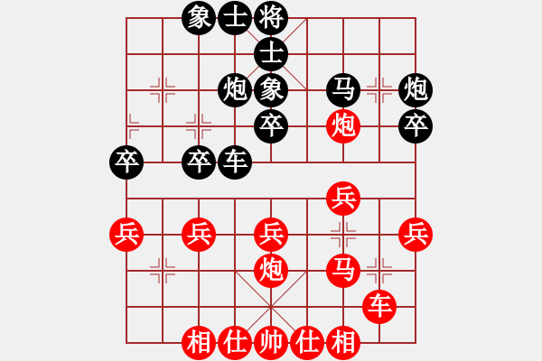 象棋棋譜圖片：青城風(fēng)絮(6級)-和-斧頭斬風(fēng)(9段) - 步數(shù)：30 