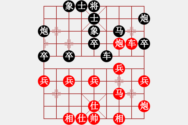 象棋棋譜圖片：青城風(fēng)絮(6級)-和-斧頭斬風(fēng)(9段) - 步數(shù)：40 