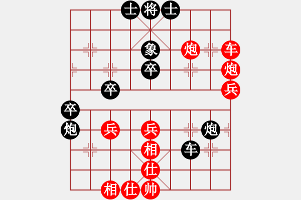 象棋棋譜圖片：青城風(fēng)絮(6級)-和-斧頭斬風(fēng)(9段) - 步數(shù)：80 