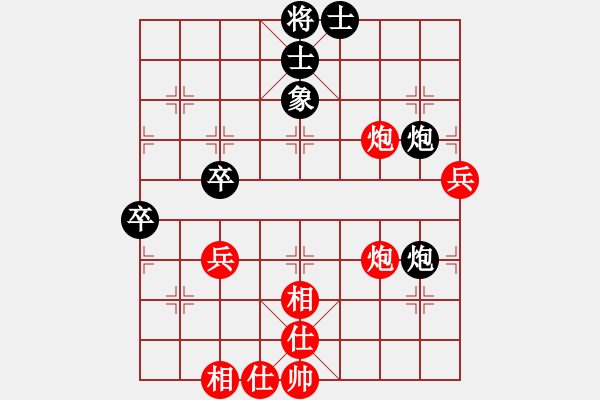 象棋棋譜圖片：青城風(fēng)絮(6級)-和-斧頭斬風(fēng)(9段) - 步數(shù)：90 