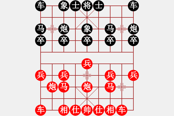 象棋棋譜圖片：2010年大學(xué)城聯(lián)賽第2局 - 步數(shù)：10 