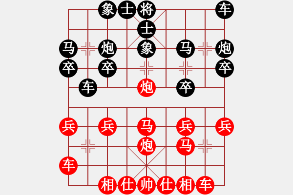 象棋棋譜圖片：2010年大學(xué)城聯(lián)賽第2局 - 步數(shù)：20 