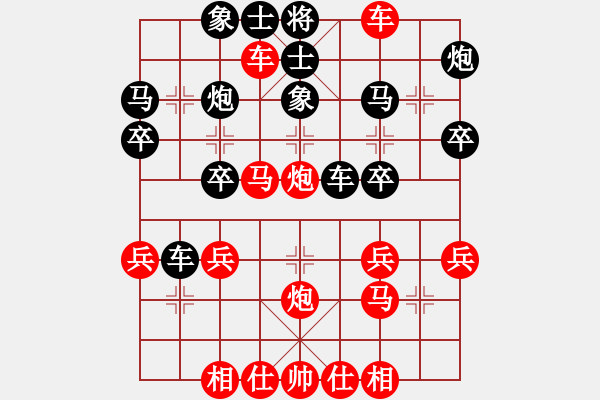 象棋棋譜圖片：2010年大學(xué)城聯(lián)賽第2局 - 步數(shù)：33 