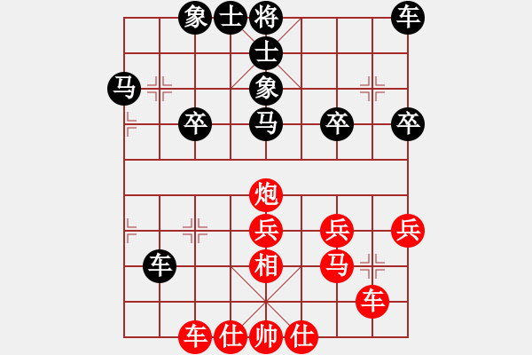 象棋棋譜圖片：雪峰刀客(4段)-負(fù)-書罪未窮(6段) - 步數(shù)：30 