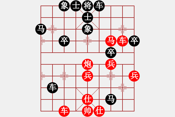 象棋棋譜圖片：雪峰刀客(4段)-負(fù)-書罪未窮(6段) - 步數(shù)：40 