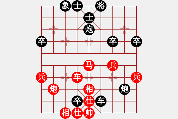 象棋棋谱图片：刘宗泽 先负 孟辰 - 步数：60 