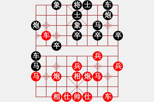 象棋棋谱图片：第七轮 江苏徐向海先和天津张彬 - 步数：30 